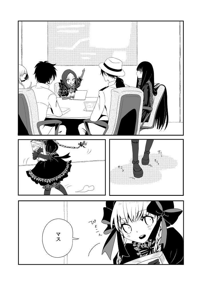 こんなときはお竜さんの出番だ 