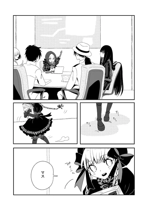 こんなときはお竜さんの出番だ 