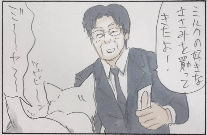 『何が違ったのか』 
