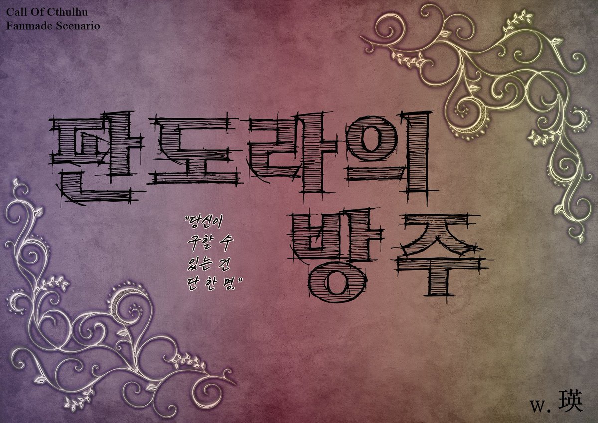 레누사 {TRPG} tweet media