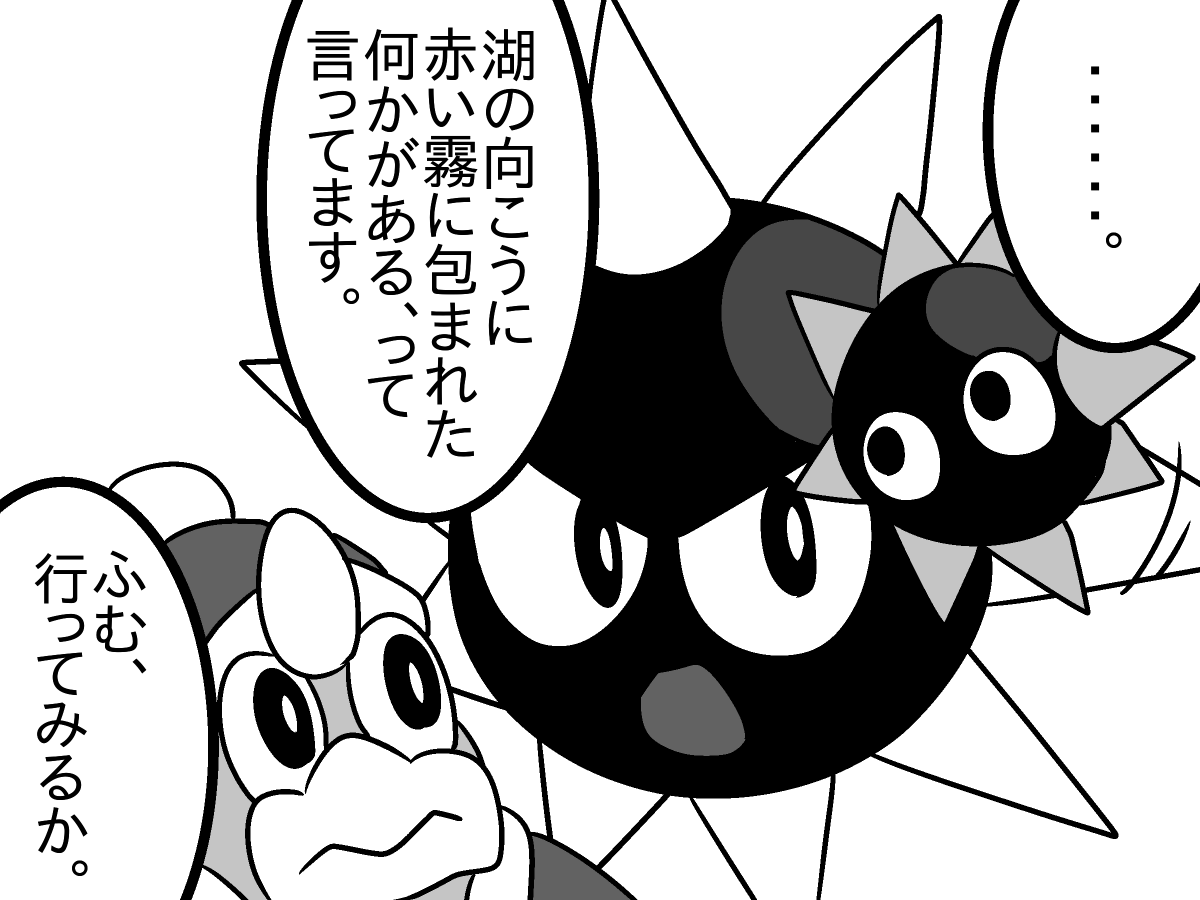 かべろくん Mikishadowkirby ゴルドーは大抵の場合 空中で静止しているか 同じ道を行ったり来たりしているかの どちらかですね Twitter