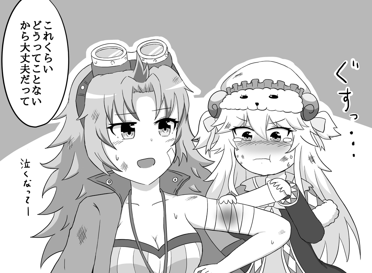 右衛門 カマラミ可愛い 天空火山の戦いでケガしたカマエルをラミエルが泣きながら手当てしてたら可愛いなぁ