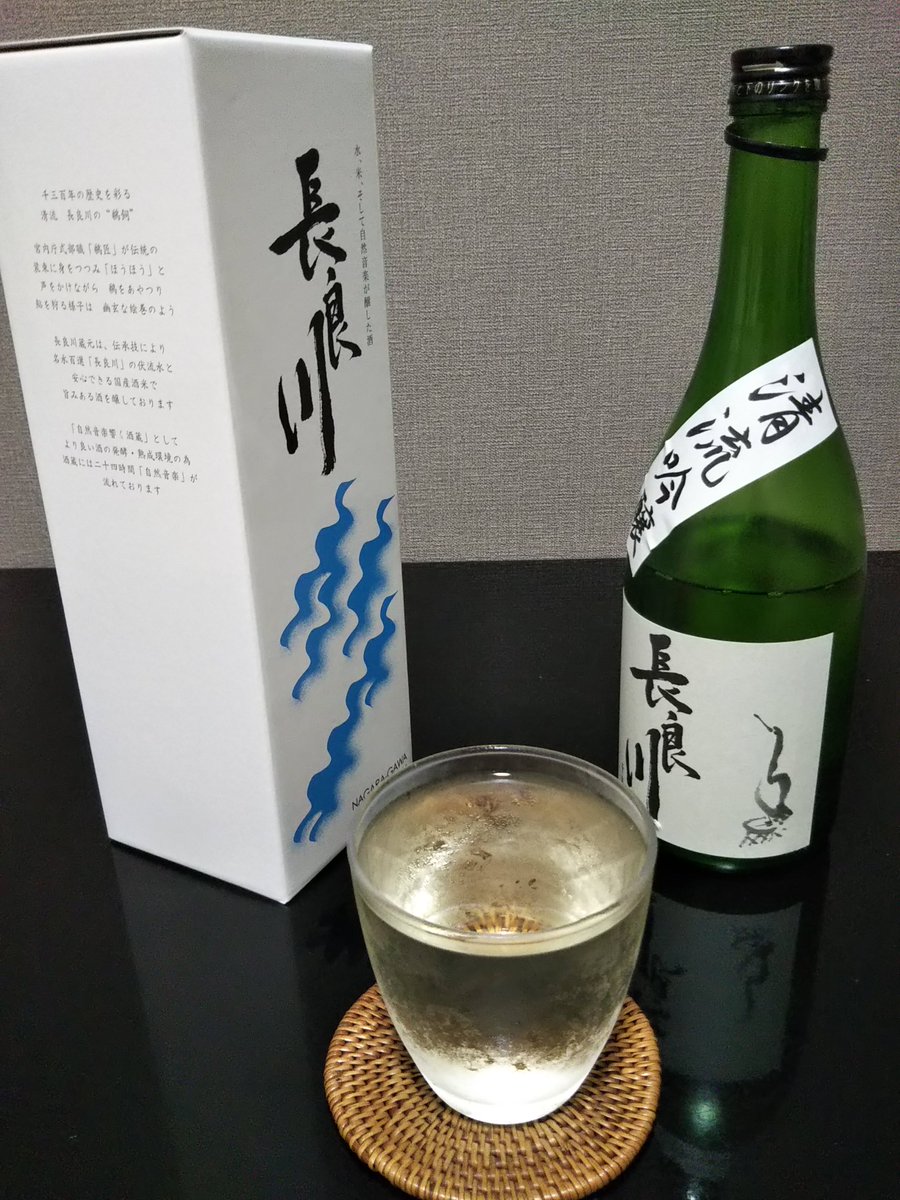 美濃国旅行 Togetter [トゥギャッター]