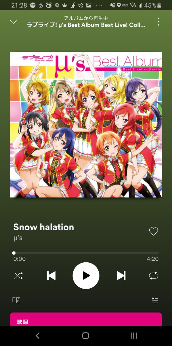 ゆのすけ On Twitter アイカツ Spotify Apple Music等のサブスク ストリーミングサービス で大多数の曲を配信中 ラブライブ 同じくサブスクで市販曲の殆どを配信中 アイマス Aniutaのみで一部曲のショートverのみ そういうとこだぞアイマスくん 新規を囲む