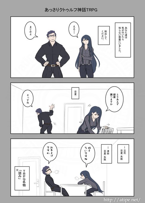 The を含むマンガ一覧 リツイート順 ツイコミ 仮 The を含むマンガ一覧 リツイート順 ツイコミ 仮