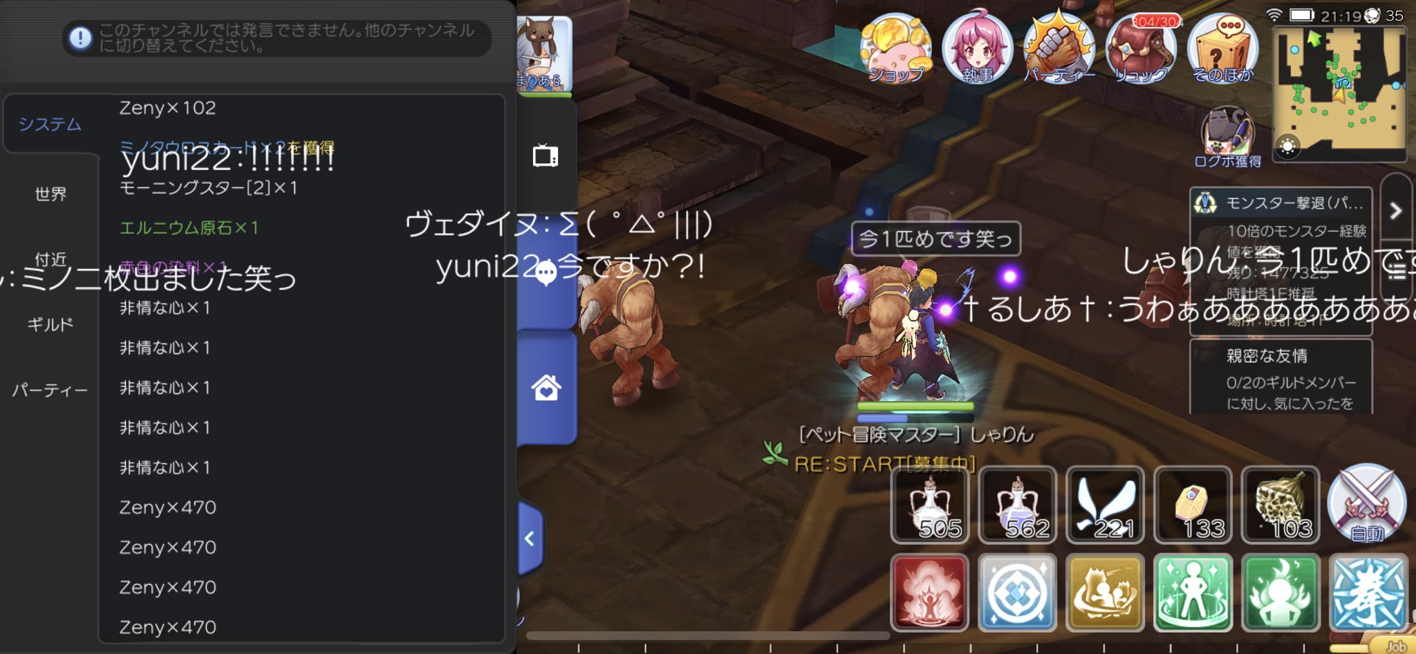 しゃりん ラグマス Nordhgtifl85jz6 Twitter