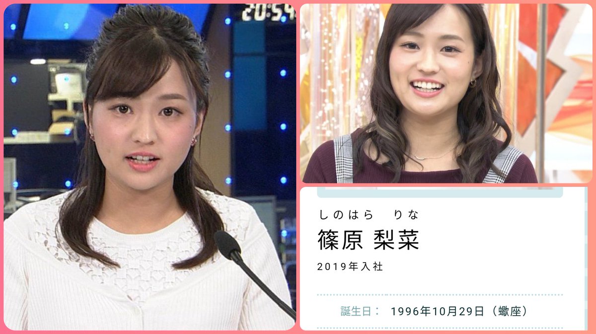 篠原梨菜アナウンサー 直筆サイン入りチェキ その他 barrioletras.com