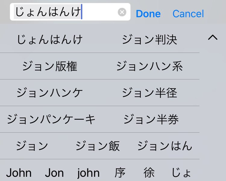 Swallows_RES's tweet image. #私のジョンハンケ #IngressPrime