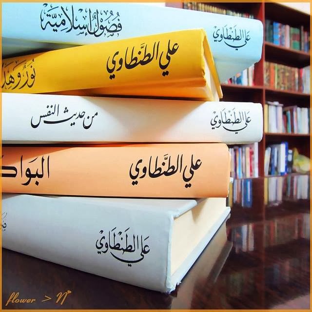 BBG AL ILMU tweet media