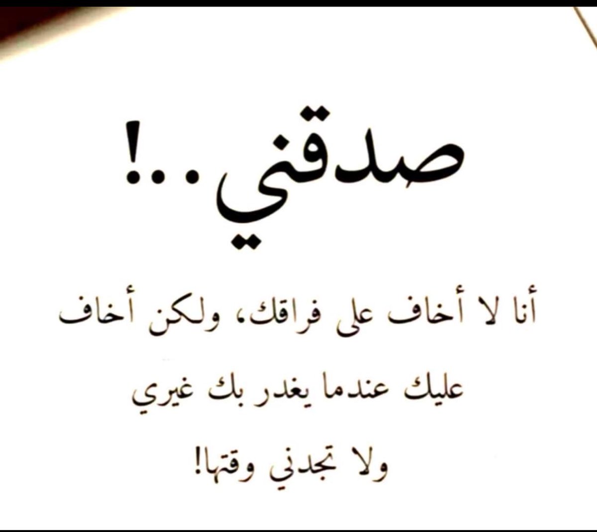 آلغاآآمدي🎼🕊 (@m07alghamdi) on Twitter photo 