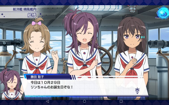 知床鈴のtwitterイラスト検索結果 古い順