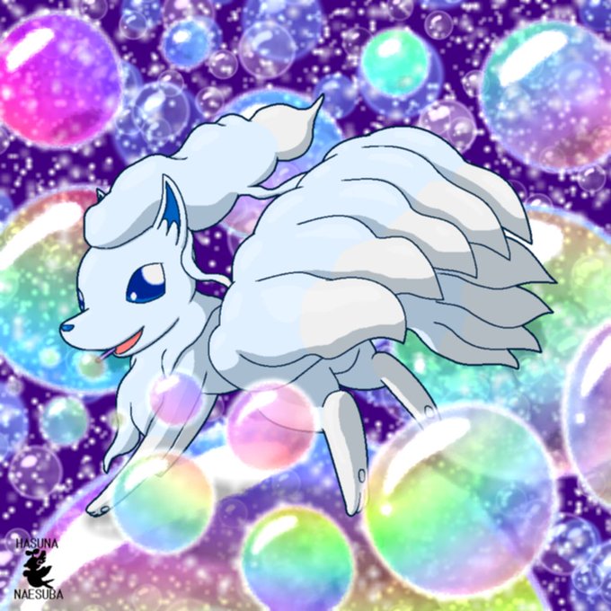アローラキュウコンのtwitterイラスト検索結果 アローラキュウコンのtwitterイラスト検索結果