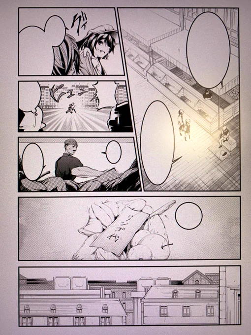 #漫画家志望さんと繋がりたい
#漫画家志望さんと仲良くなりたい
朝になってしまった、、、。
背景あるとほんと時間かかっちゃうな

これを仕事にするアシスタントってつくづく職人だって気付かされる。 