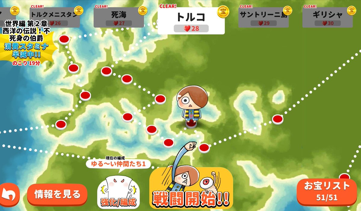 自撮りおとこ むすめ おやじ スリランカ 経験値 1 5倍 統率力23 半減 経験値効率 3542 08 ゆるゲゲ