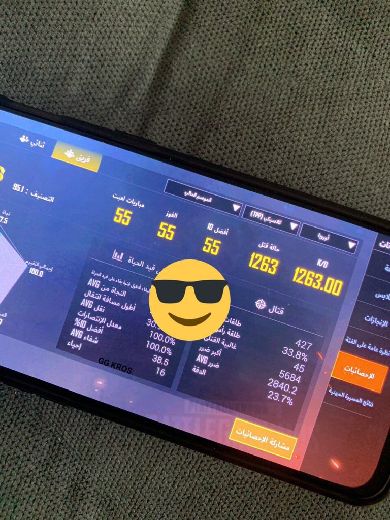 cvsnf's tweet photo. @PUBG_3RB طبيعي ولالا 🤭 https://t.co/DaoDzHrwHn