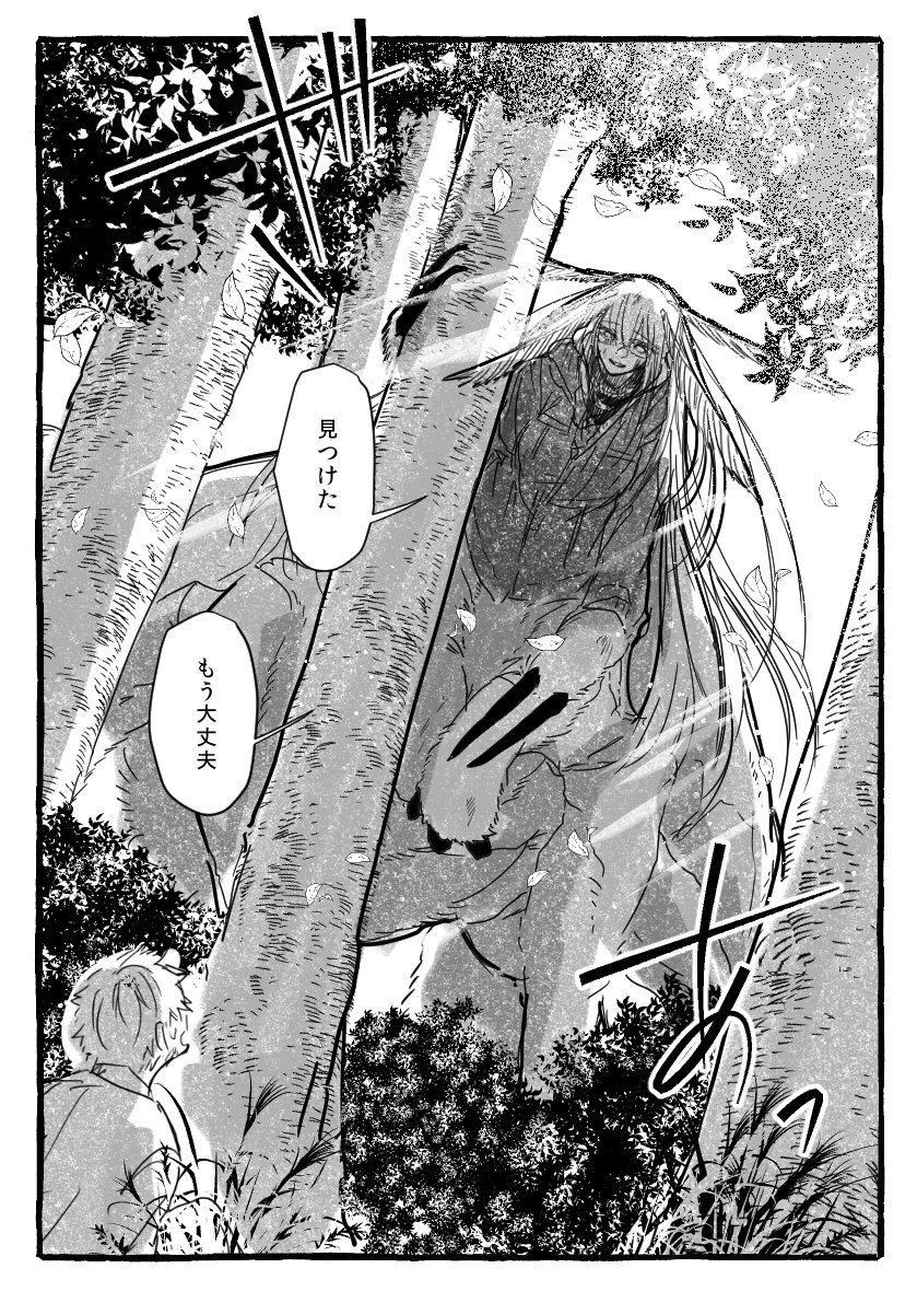 桑津が遭難者を助けに行く小話 