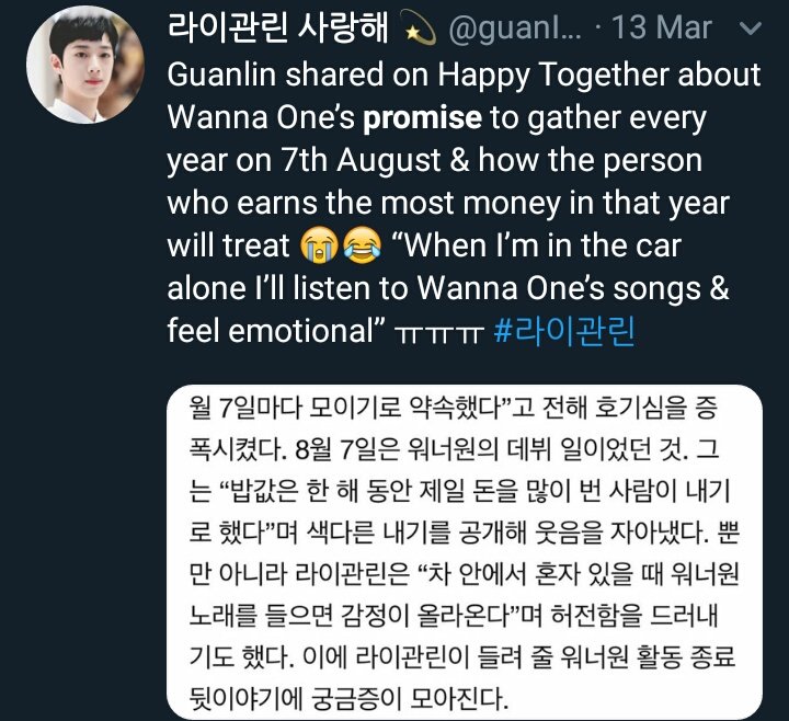 guanhoonie's tweet photo. Who's member shared to wnbl, that w1 have promise to gather every year on 7th august? 

Who's member flight to korea just met with others hyung? 

Who's member introducing himself as w1 when promoted his unit? 

Who's member upload w1 pic on his personal sns when anniv?

🔽 :') https://t.co/pSgcFsoJvi