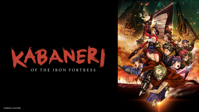 crunchyroll_la's tweet photo. ¡Kabaneri of the Iron Fortress llega a Crunchyroll este 1 de noviembre! 🤩

Más detalles: https://t.co/ff59AK1LoQ https://t.co/gf1o77oGjH