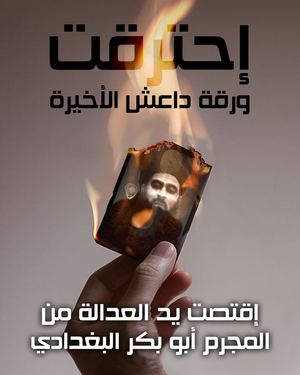 فريق التواصل DOS tweet media