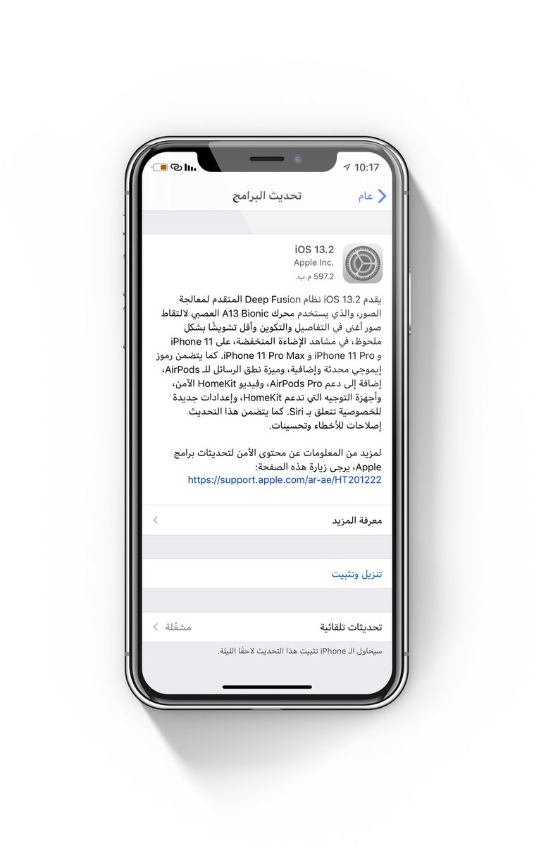 iMoathM's tweet image. رسميًا 📢

.
.
.
.
آبل تطلق تحديث 13.2 للجميع لأجهزة الآيفون والآيباد والآيبود تاتش الجيل السابع يجلب معه إصلاح بعض الأخطاء وتحسين الأداء بالإضافة إلى ميزة Deep Fusion المتقدم لمعالجة الصور لأجهزة آيفون 11 وآيفون 11 برو وبرو ماكس