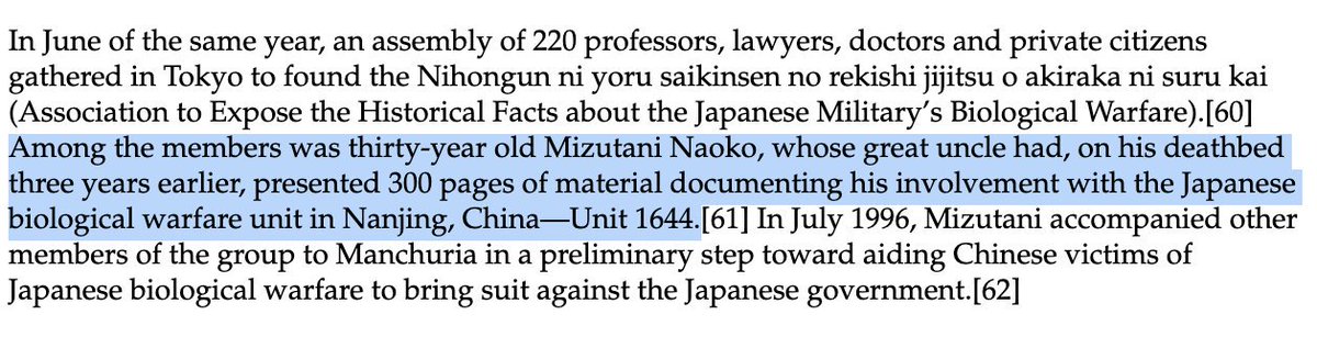 Interestingly, her great-uncle was also a war criminal and member of Imperial Japan's biological warfare Unit 1644 (the notorious Unit 731's sister unit in Nanjing)