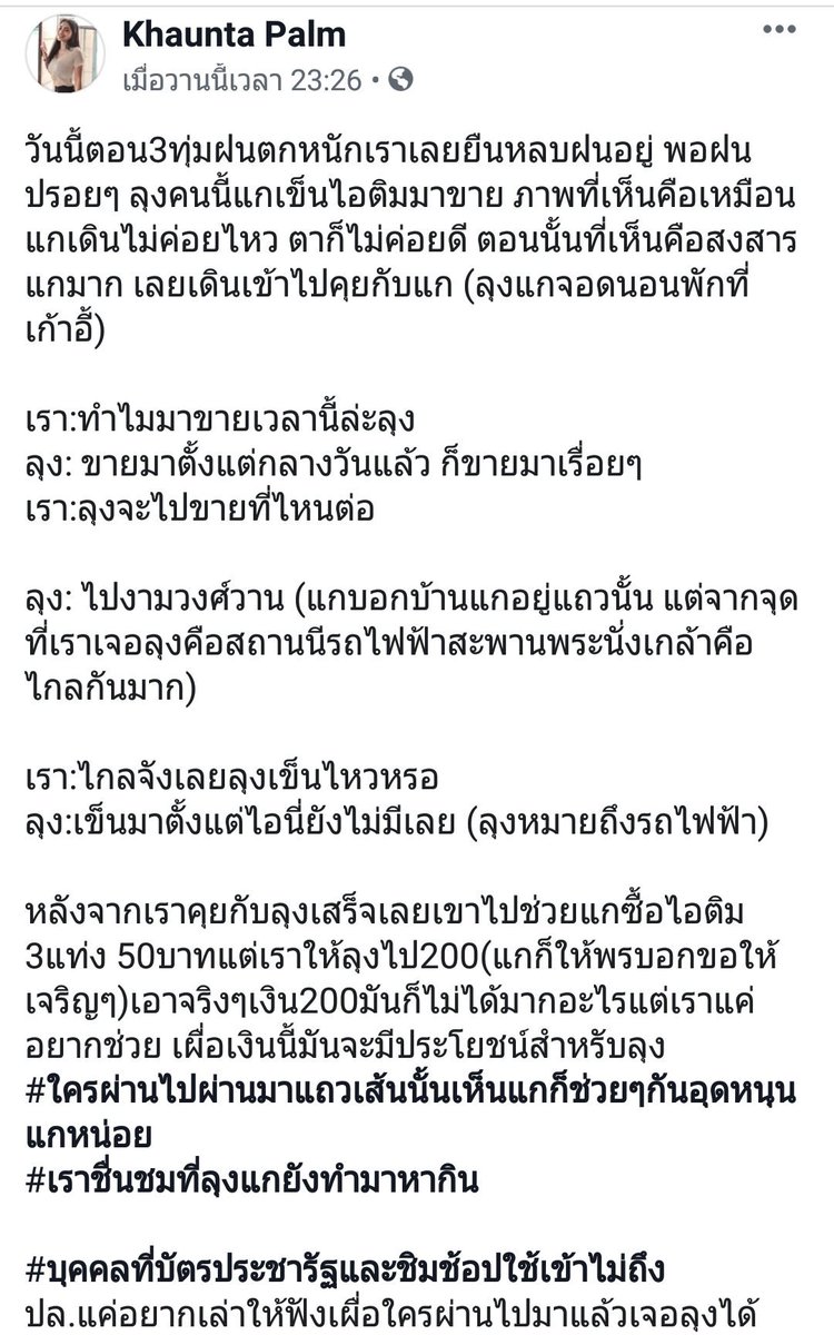 Thailand is love - KIM JAEJOONG tweet media