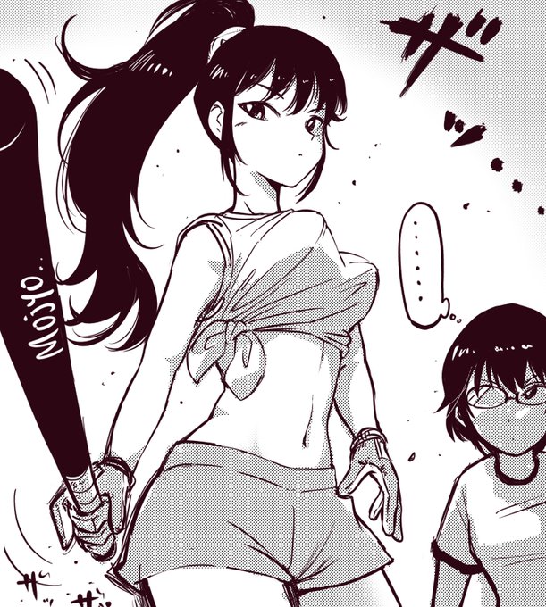 小宮山「勝負したそうだな…」
 風夏「‥‥‥」
#わたモテ 