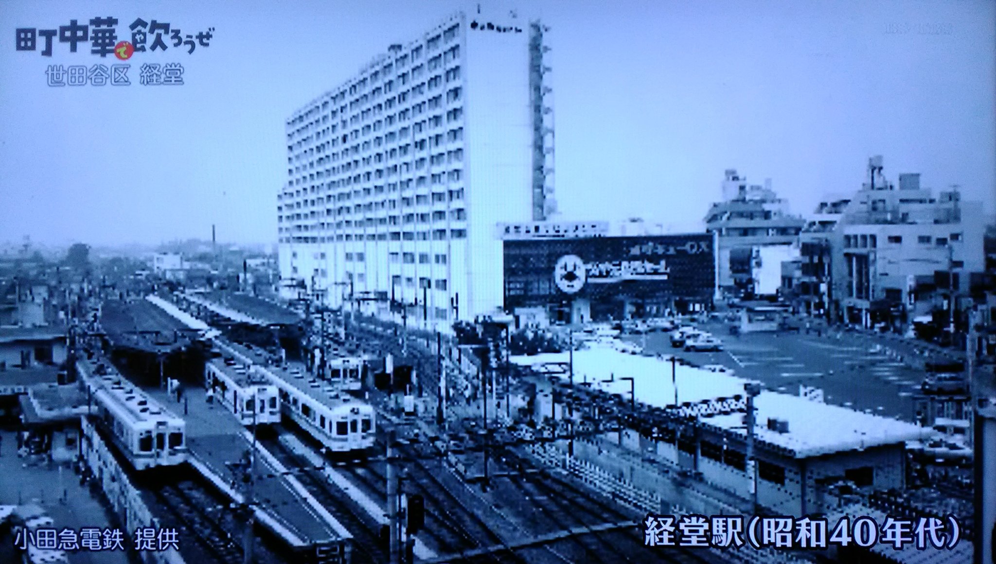 Park Lee 正楽 弘楽 玉ちゃん 経堂を気に入ってくれてよかった かつて経堂駅前にそびえ立っていた小田急経堂アパート えなりかずきも住んでいた が郷愁を誘う 経堂 玉袋筋太郎 町中華で飲ろうぜ 町中華 街中華 Bstbs T Co Park Lee 正楽 弘楽 玉ちゃん 経堂を気に入ってくれてよかった かつて経堂駅前にそびえ立っていた小田急経堂アパート えなりかずきも住んでいた が郷愁を誘う 経堂 玉袋筋太郎 町中華で飲ろうぜ 町中華 街中華 Bstbs T Co