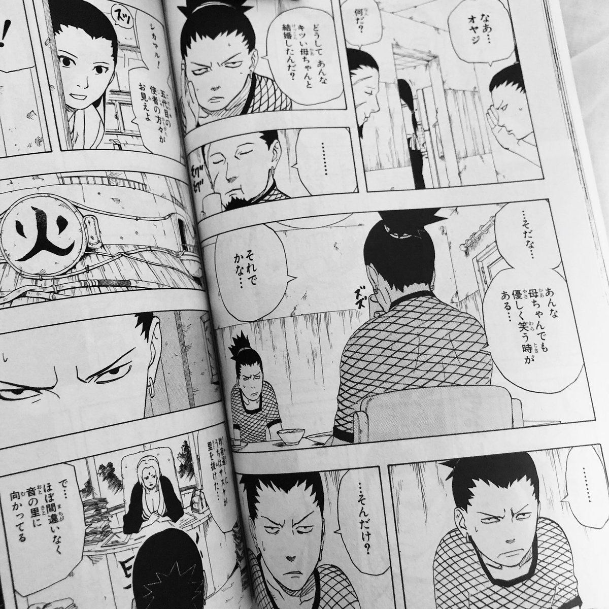 ᵐ ⁱ ᵒ この21巻と24巻の何気ない伏線回収めっちゃ好きだな キュン ナルト Naruto シカテマ