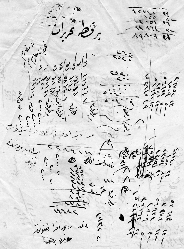 ummamy277's tweet photo. Draft with Various Calculations, 1877
Çeşitli Hesapların Yapıldığı Müsvedde, 1877  #CintaNabiCintaAjaranIslam #2HariMenujuMaulid1442H . ⏱️💡. https://t.co/toNNVfgDur #JH33g https://t.co/lFWTSFBqfO