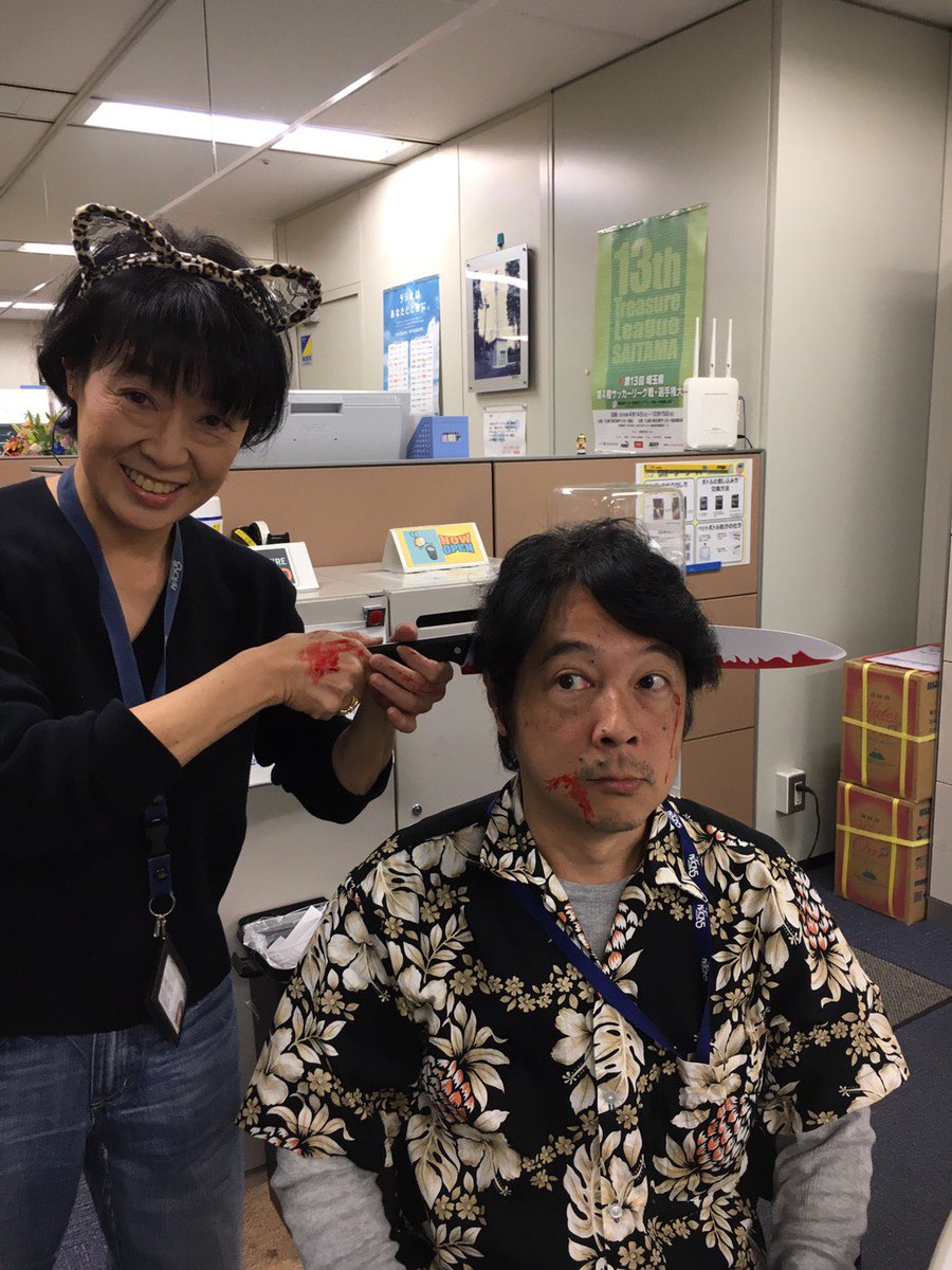 アロハたろう
