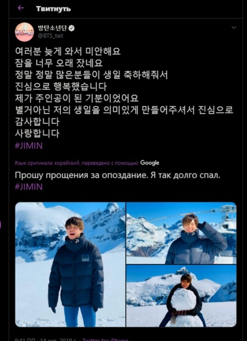 Panda120496's tweet photo. это все, что мы должны были знать
#MAMAVOTE #BTS 
@BTS_twt https://t.co/VdXyPK5ZeJ