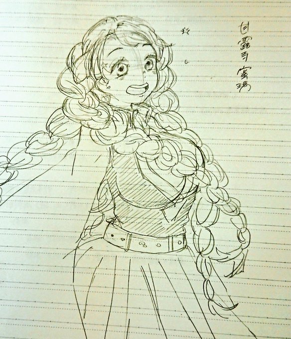 蜜璃ちゃんめちゃすき 