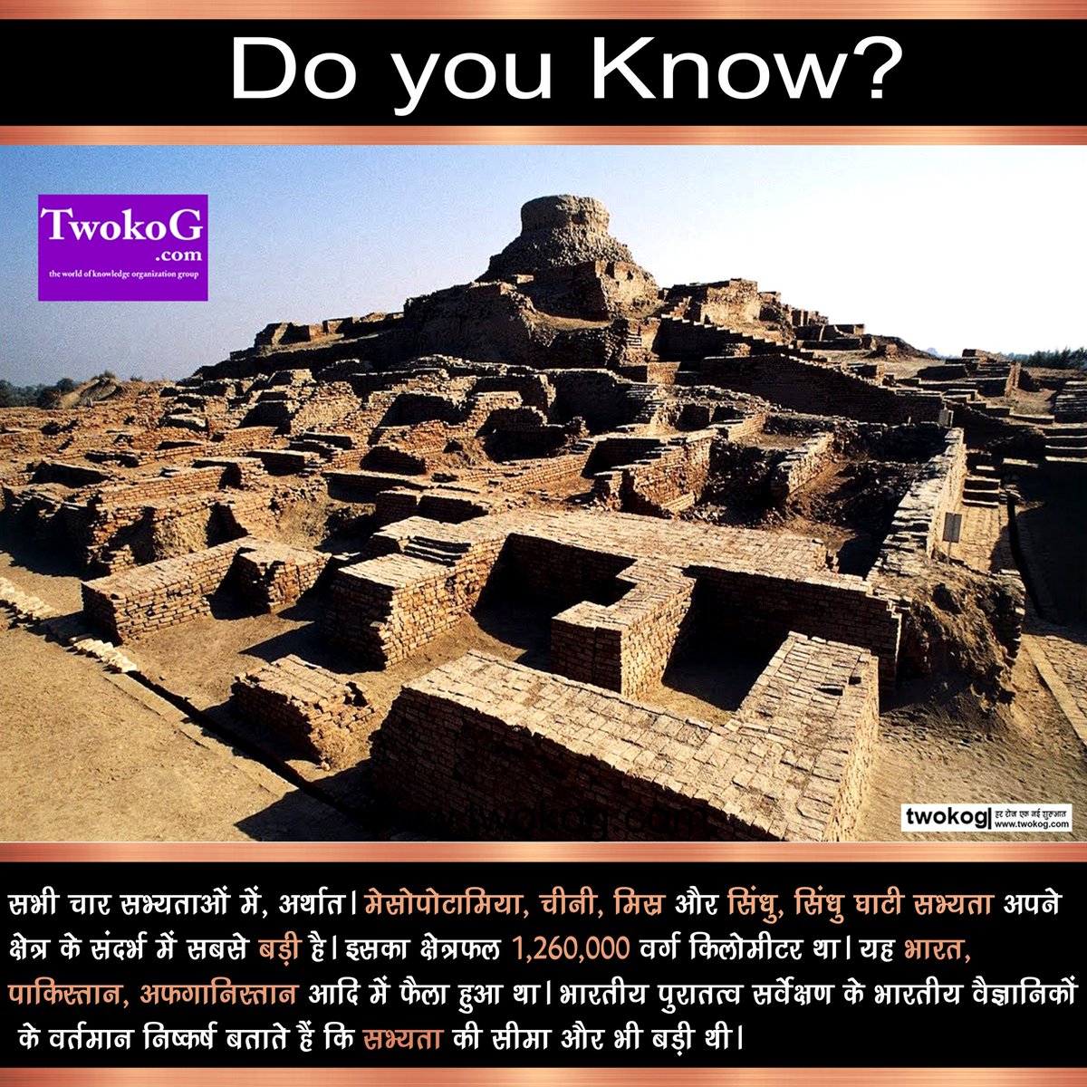 TwokogC's tweet image. #ias #upsc #interview_questions_and_answers #twokog twokog.com #the #word #of #knowledge #organization #group