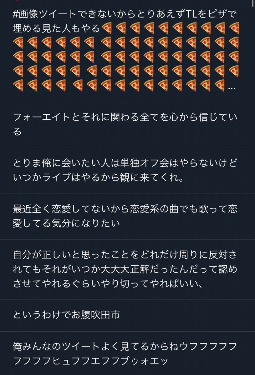 ぽんた「プロフ☆読んで下さい」 誰をかいているの～？ #宇宙人 #おともだち #芸術の秋