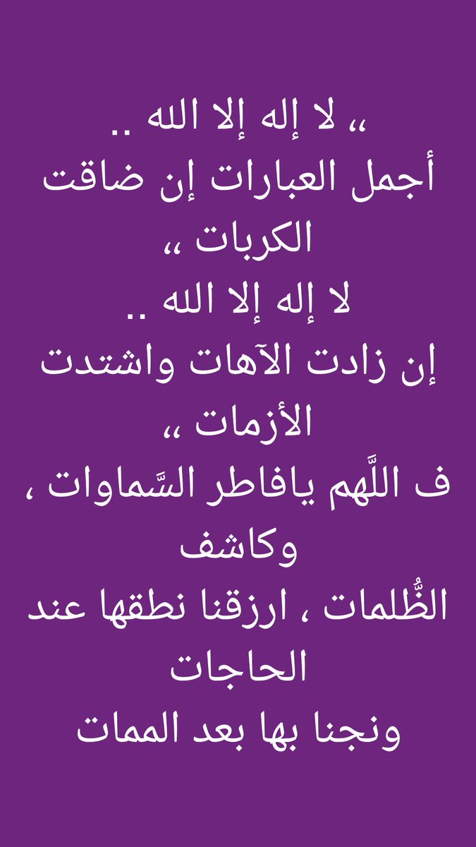 Khalid Bayaa (@bayaakhalid) on Twitter photo 