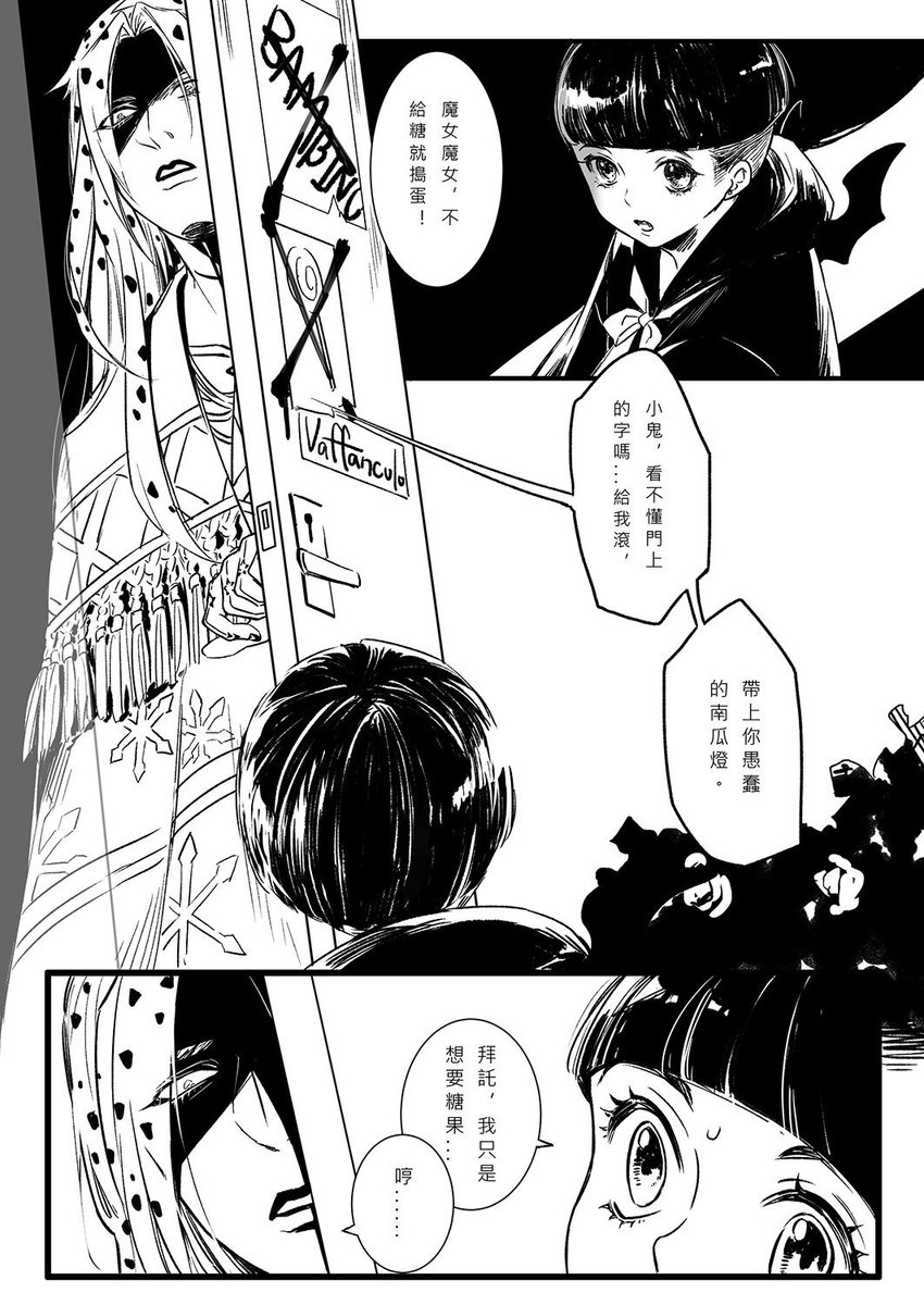 ジョルボス塗鴉
梗是別人的!(扣老師&amp;瑜老師
但魔女的人設是..我的吧(((
亡靈節魔女和吸血鬼?(?? 
