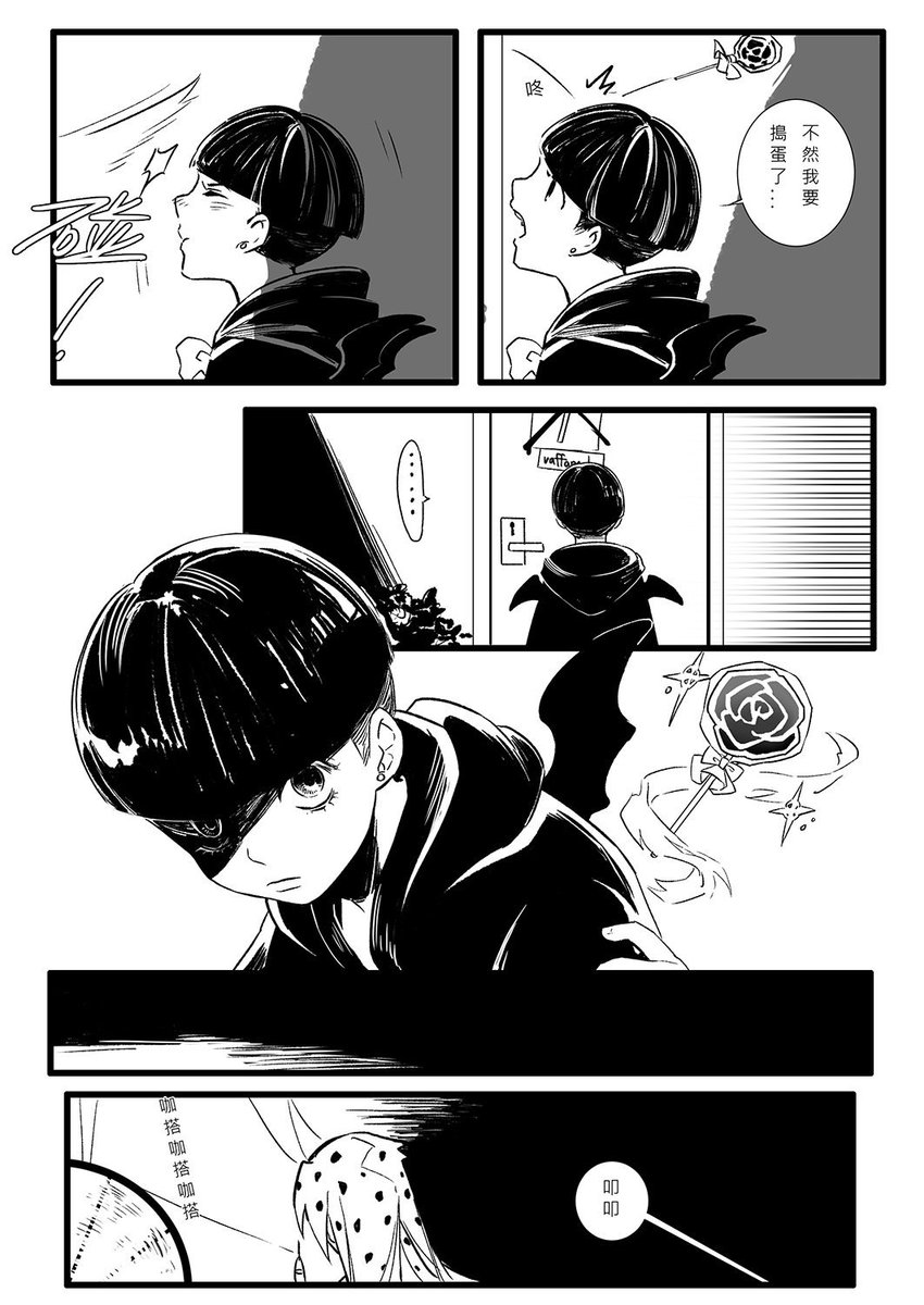 ジョルボス塗鴉
梗是別人的!(扣老師&amp;瑜老師
但魔女的人設是..我的吧(((
亡靈節魔女和吸血鬼?(?? 