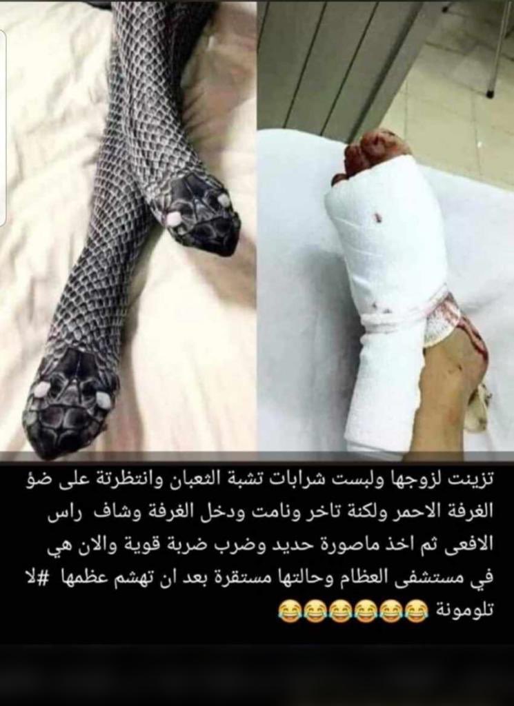 alskets's tweet photo. مساء الخير

إبتسم قبل أن تنام 🌷

ماينفع فيه ابوسروال وفنيله 😂😂 https://t.co/bBZGoZ1KWG