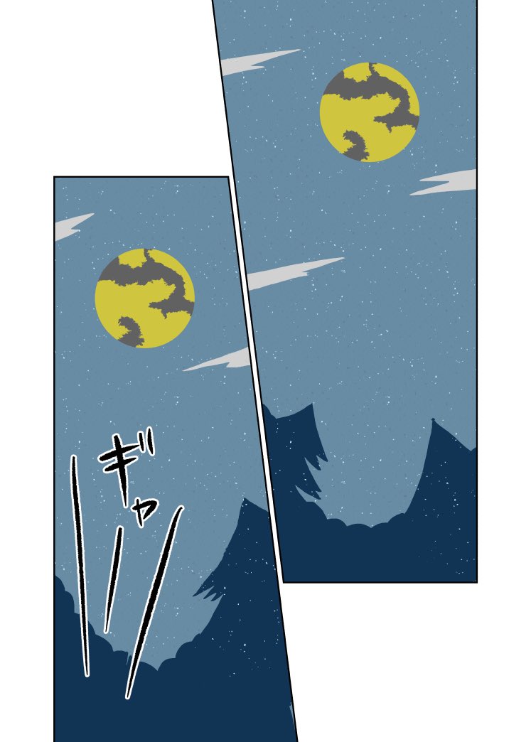 ①…1ー3
#コルクラボマンガ専科 #ロディ 