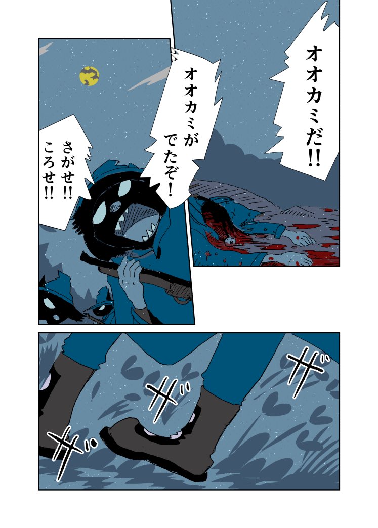 ①…1ー3
#コルクラボマンガ専科 #ロディ 