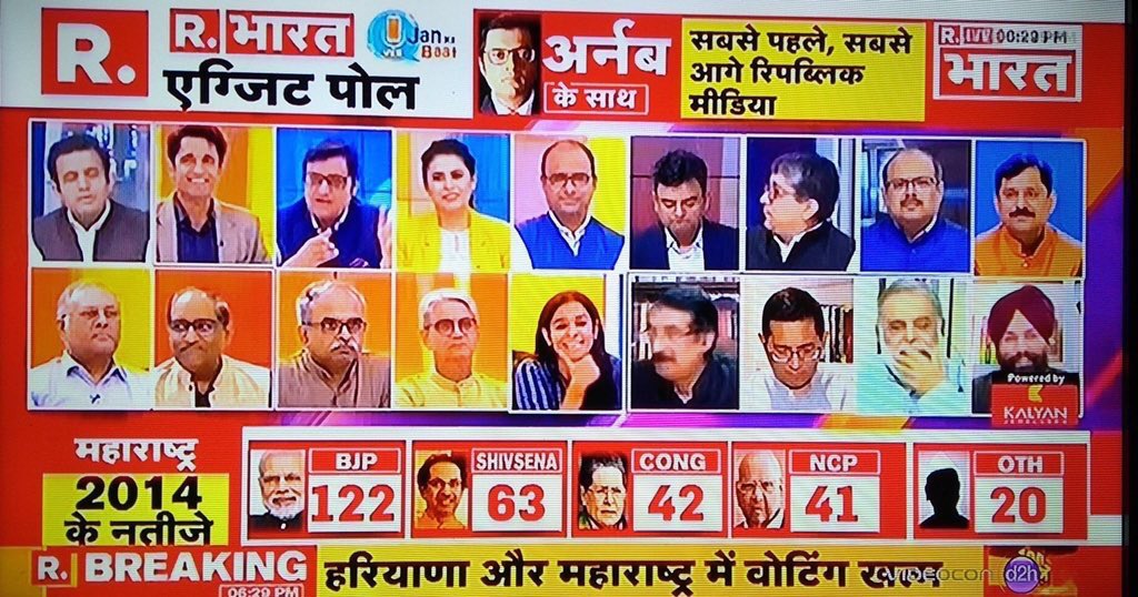 Paresh Rawal fan on Twitter: "Arnab has more panelists in his debate than the total of viewers NDTV has.… "