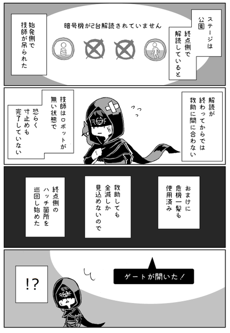 自分がチャットの持つ意味に対して無知なだけかもしれませんが最近ぐっときた実録 