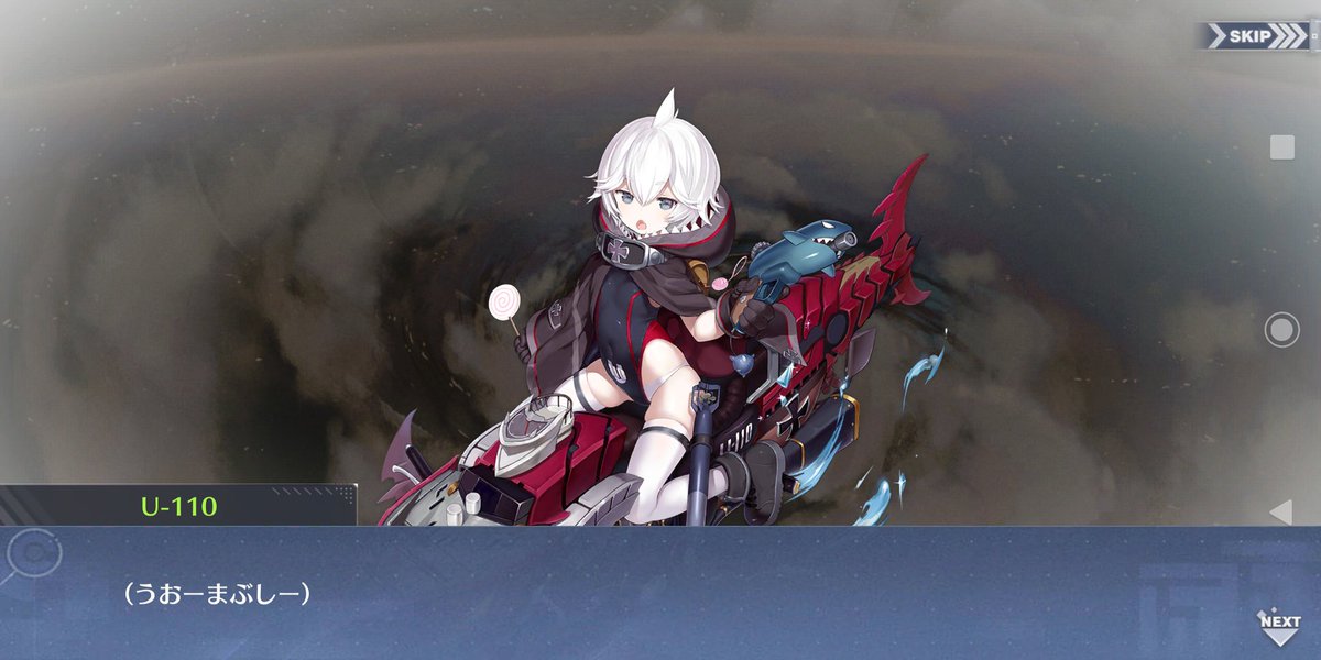 にらたま アズレントラック鯖 Auf Twitter あー にんにくも言ってたわw その内 言われなくてもスタコラサッサだぜ とか言い出すぞ