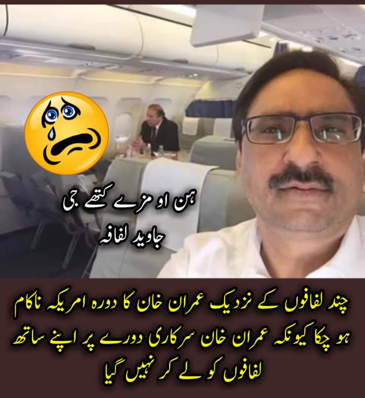 TAsif's tweet photo. @hinaparvezbutt @HamidMirPAK @asmashirazi Ni ni geo ko to nwaz chor leag ne khareeda hua ha us ki bat koi ni krta jahan pr hafeez ullah ko bithaya jata ha batour tajzya nigar specialist Imran bugz us k bad meer Hamid meer jafir ki ladi se us k bad Saleem taf phr idher dekhin https://t.co/yXrUjx1eqg
