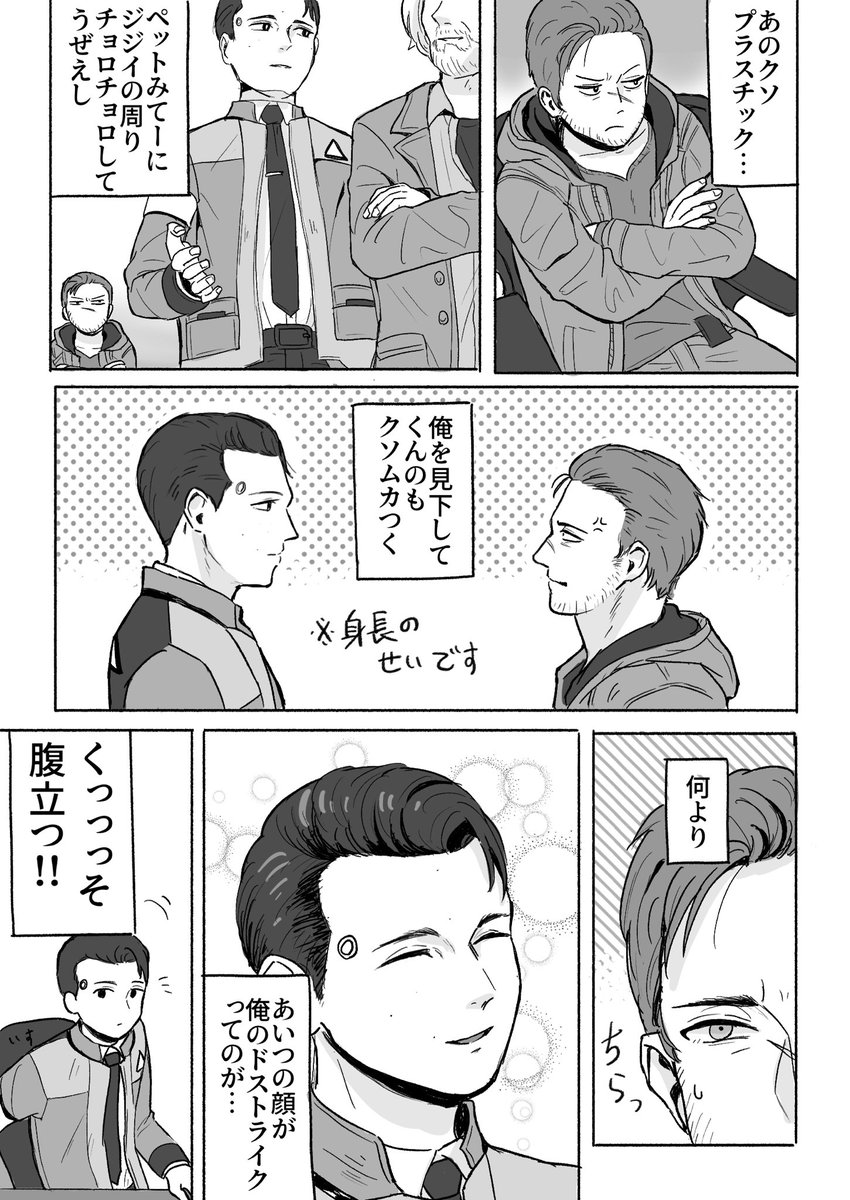 クソみたいなギャビコナ描いた
#ギャビコナ 