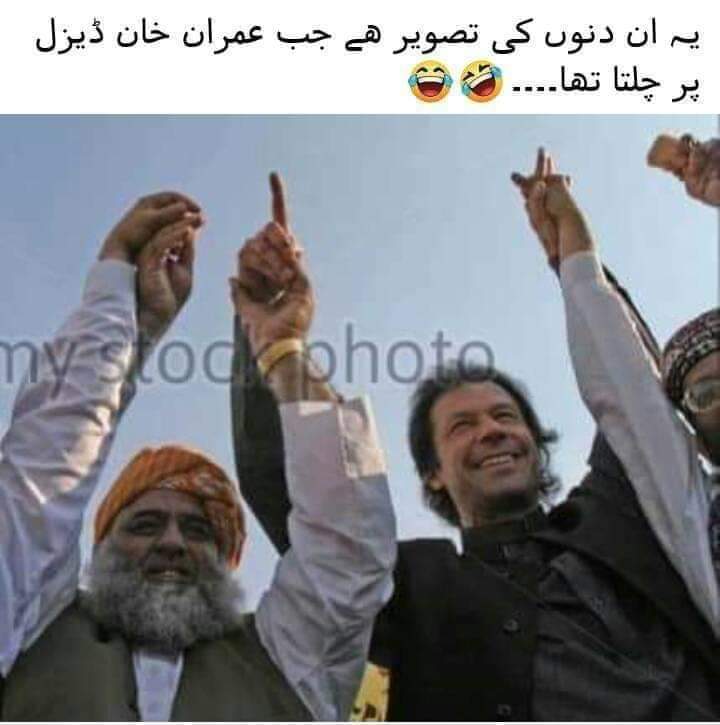 sabirtanoli786's tweet photo. Is slow down of economy and screeching brakes in PTI's popularity due to lack Diesel?

#AzadiMarchAgainstPTIMafia https://t.co/g5twkoU3Lq