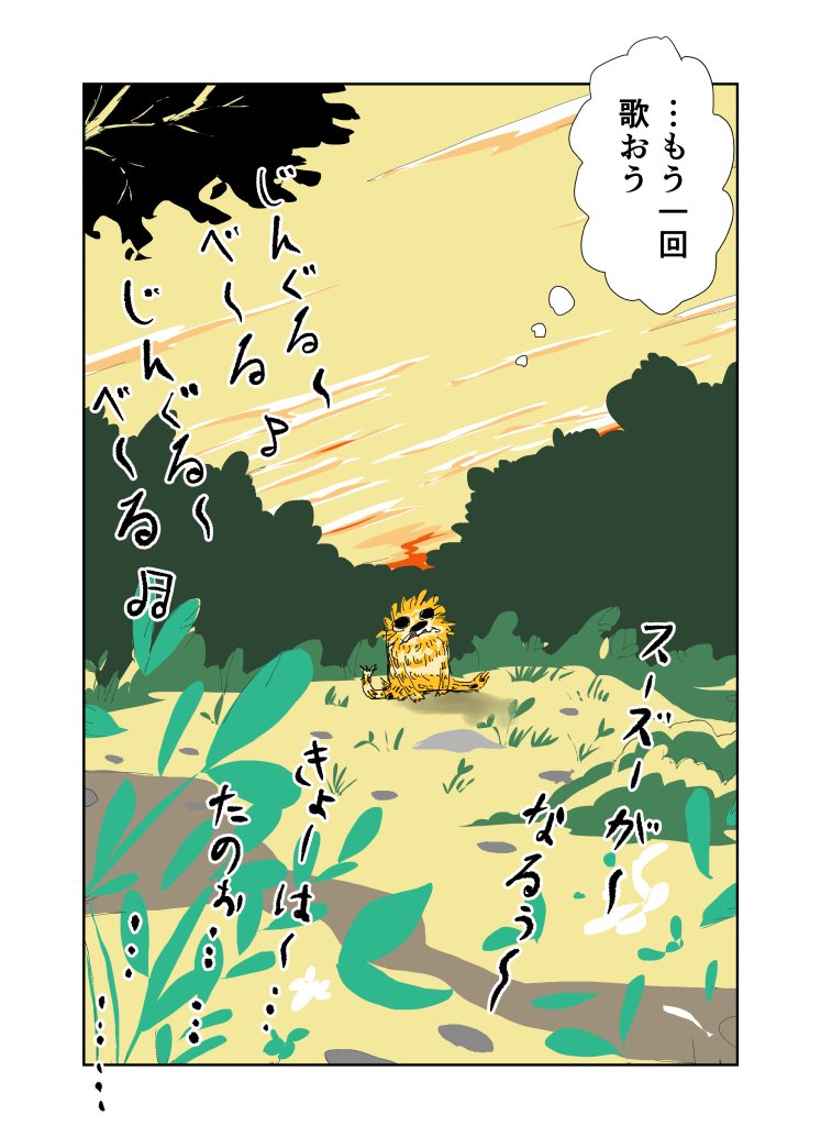①…13ー15
#コルクラボマンガ専科 #ロディ #創作漫画 