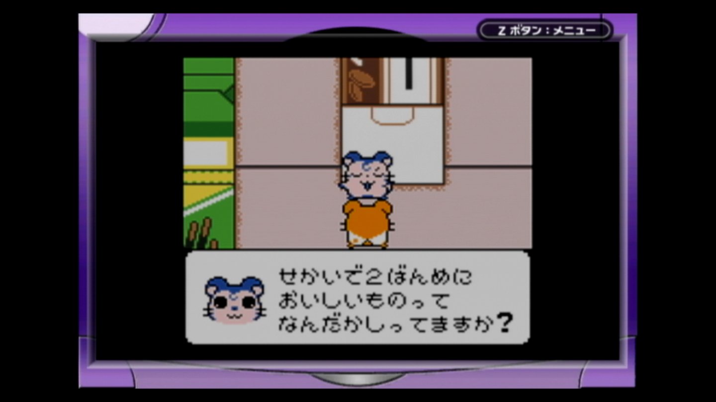 つら そんな衛生管理で大丈夫か はじめて攻略する とっとこハム太郎2 ハムちゃんず大集合でちゅ 3 ハム太郎 とっとこハム太郎 Hamtaro T Co Pdd5dbzb46 つら そんな衛生管理で大丈夫か はじめて攻略する とっとこハム太郎2 ハムちゃんず大集合でちゅ 3 ハム太郎 とっとこハム太郎 Hamtaro T Co Pdd5dbzb46