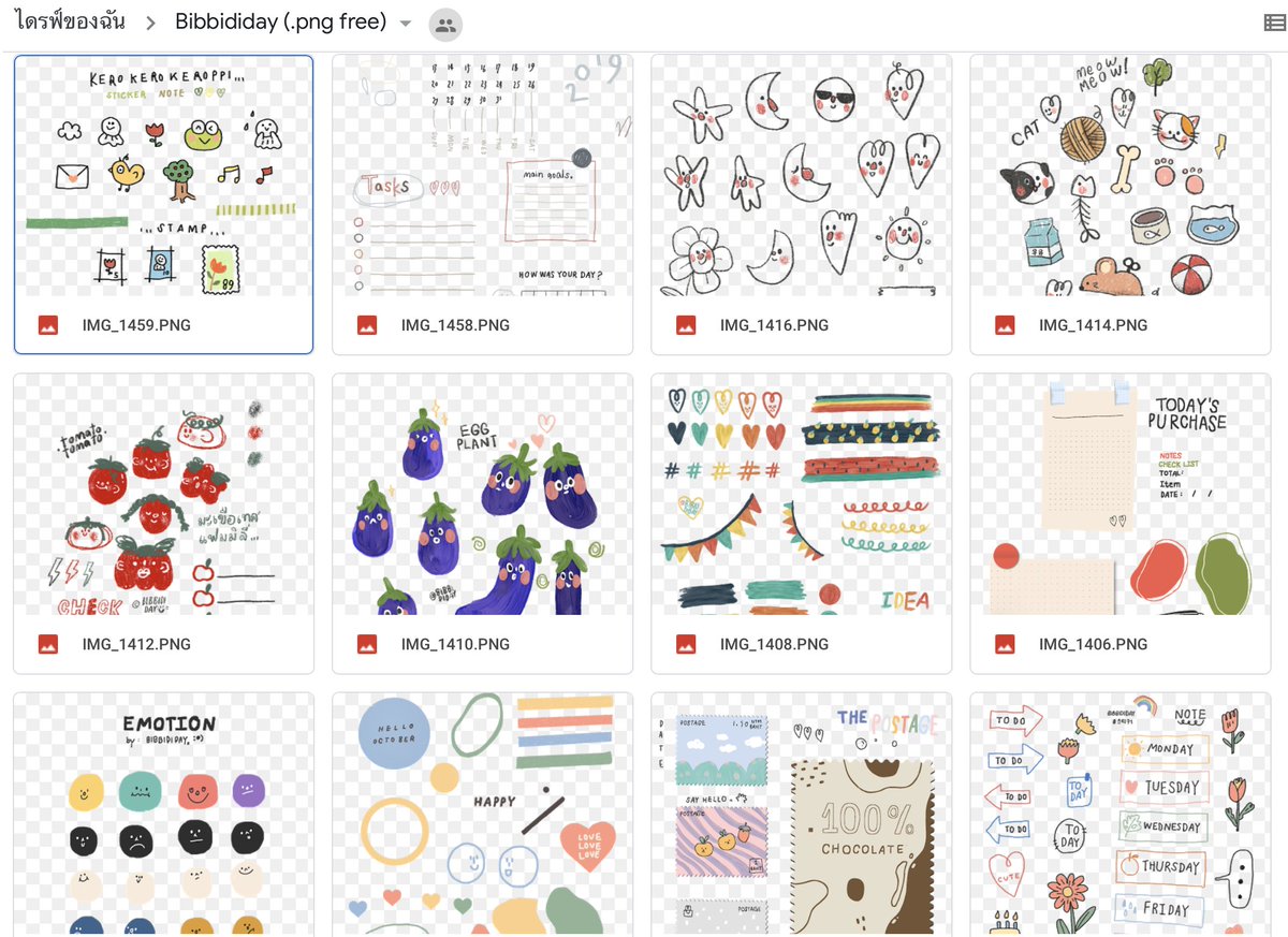 ♡ GIVE AWAY ♡
LINK -  drive.google.com/open?id=14dUs0… 
*ห้ามนำไปใช้เชิงพาณิชย์*
ขอบคุณค่ะ

UPDATE - pinterest.com/bibbididay/my-…

#แจกpng #goodnotes #memopad  #แต่งโน๊ต #ตกแต่งใบงาน